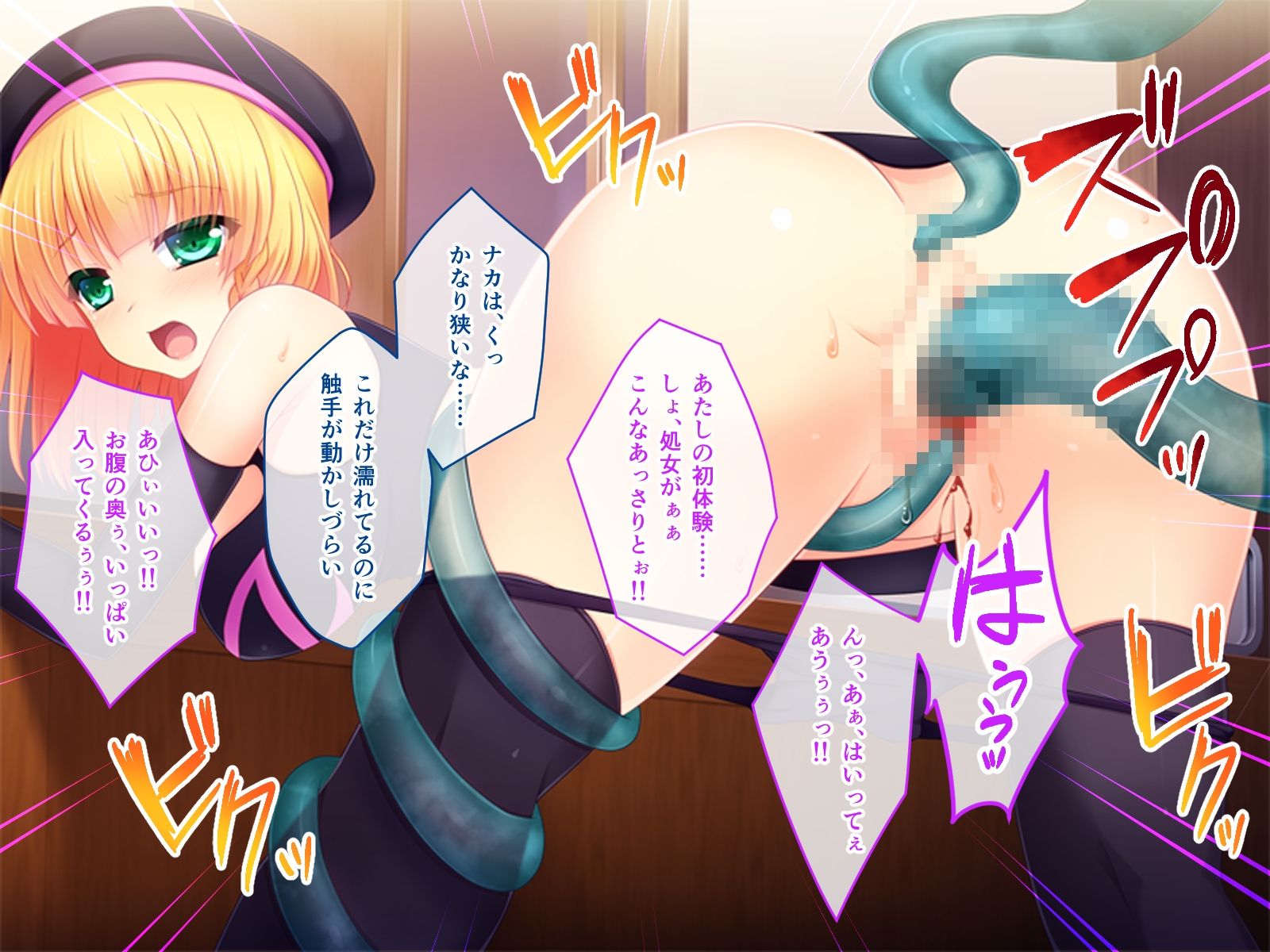 サンプル画像5:魔法少女征服宣言 前編 〜生放送！触手に蹂躙される処女たち〜(どろっぷす！) [d_334912]