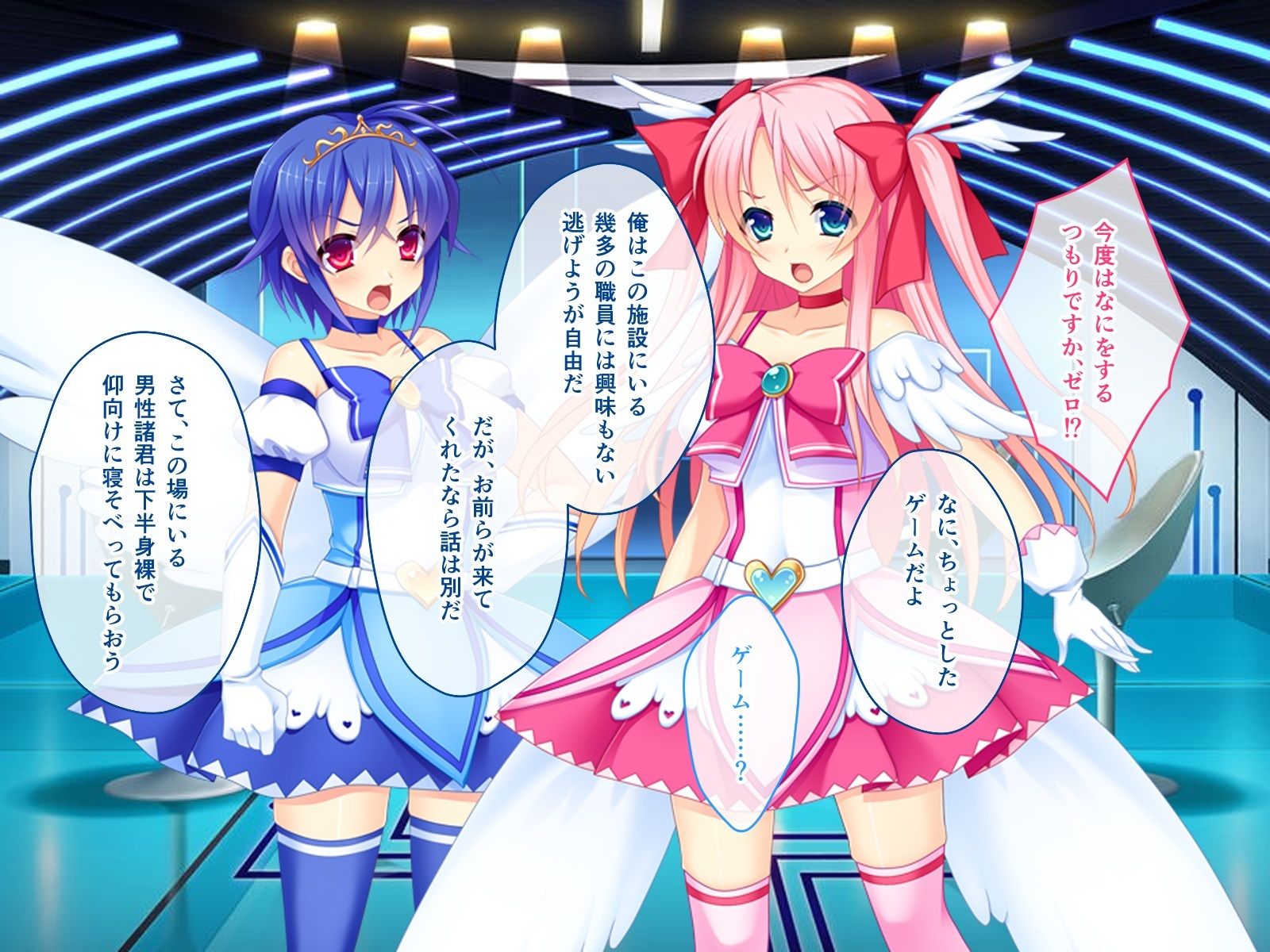 サンプル画像1:魔法少女征服宣言 後編 〜生SEXショー！快楽に堕ちる性技の淫乱娘たち〜(どろっぷす！) [d_334918]