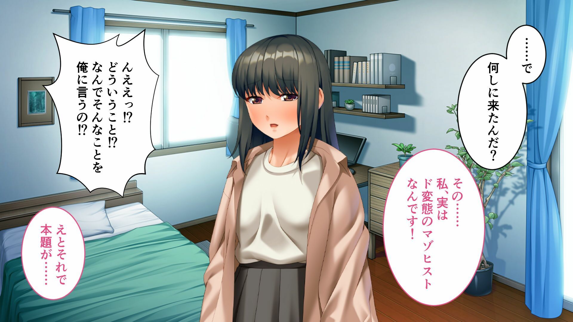 サンプル画像1:教え子は、俺だけの変態マゾメス便器 〜清楚なカノジョは調教希望〜(どろっぷす！) [d_334940]