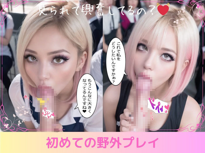 サンプル画像5:ギャルコレクション_Vol.01〜Vol.05(ぼっち) [d_334942]