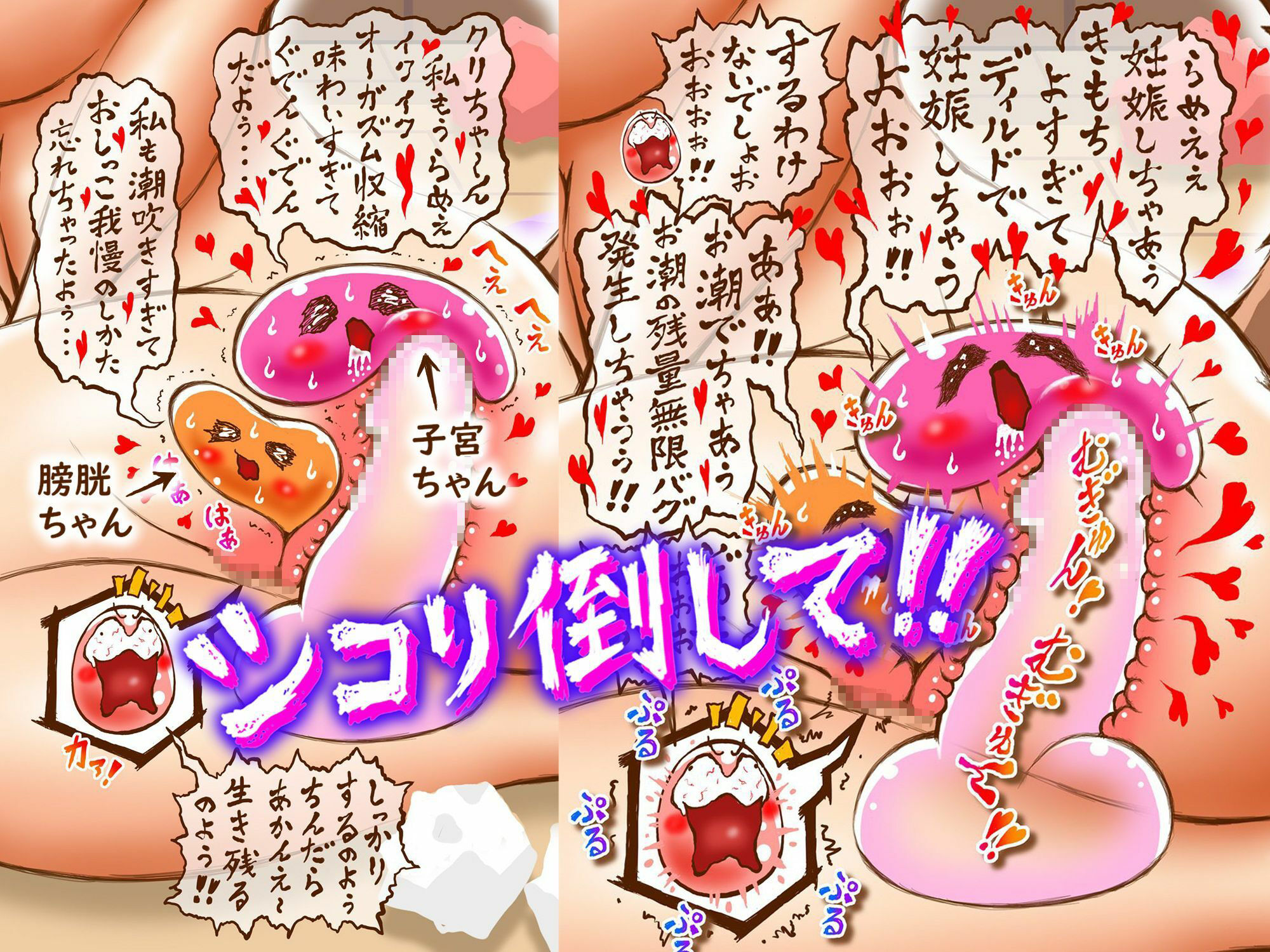 サンプル画像6:クリ責めきゅんきゅんイクイクオナニーおさるさん(ぴゅるるのエッチなダンジョン) [d_335048]