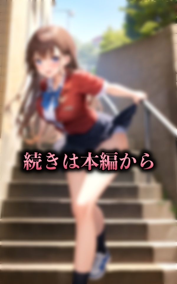 サンプル画像3:JKパンチラ！陸上部の女子校生が制服姿でパンチラさせるスペシャル！(XXX) [d_335060]