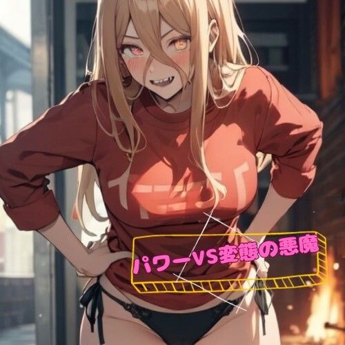 サンプル画像3:夢追い虫 サンプル動画集2(夢追い虫) [d_335077]