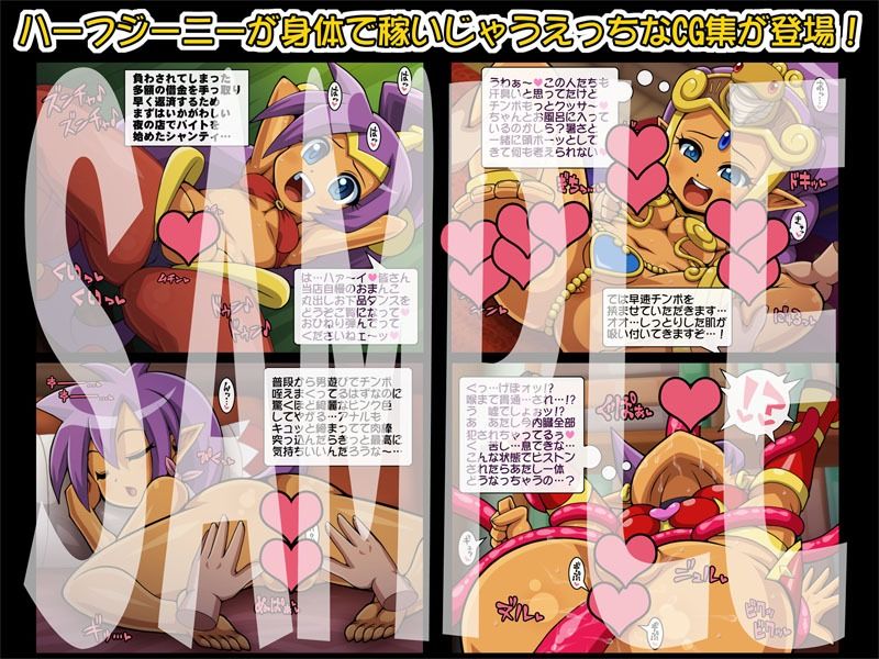 サンプル画像1:ハーフジーニービッチは借金を身体で返す！(T-ZONE) [d_335254]