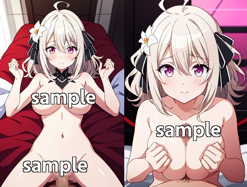 サンプル画像1:リリィと一緒(エターナルドリーム) [d_335297]