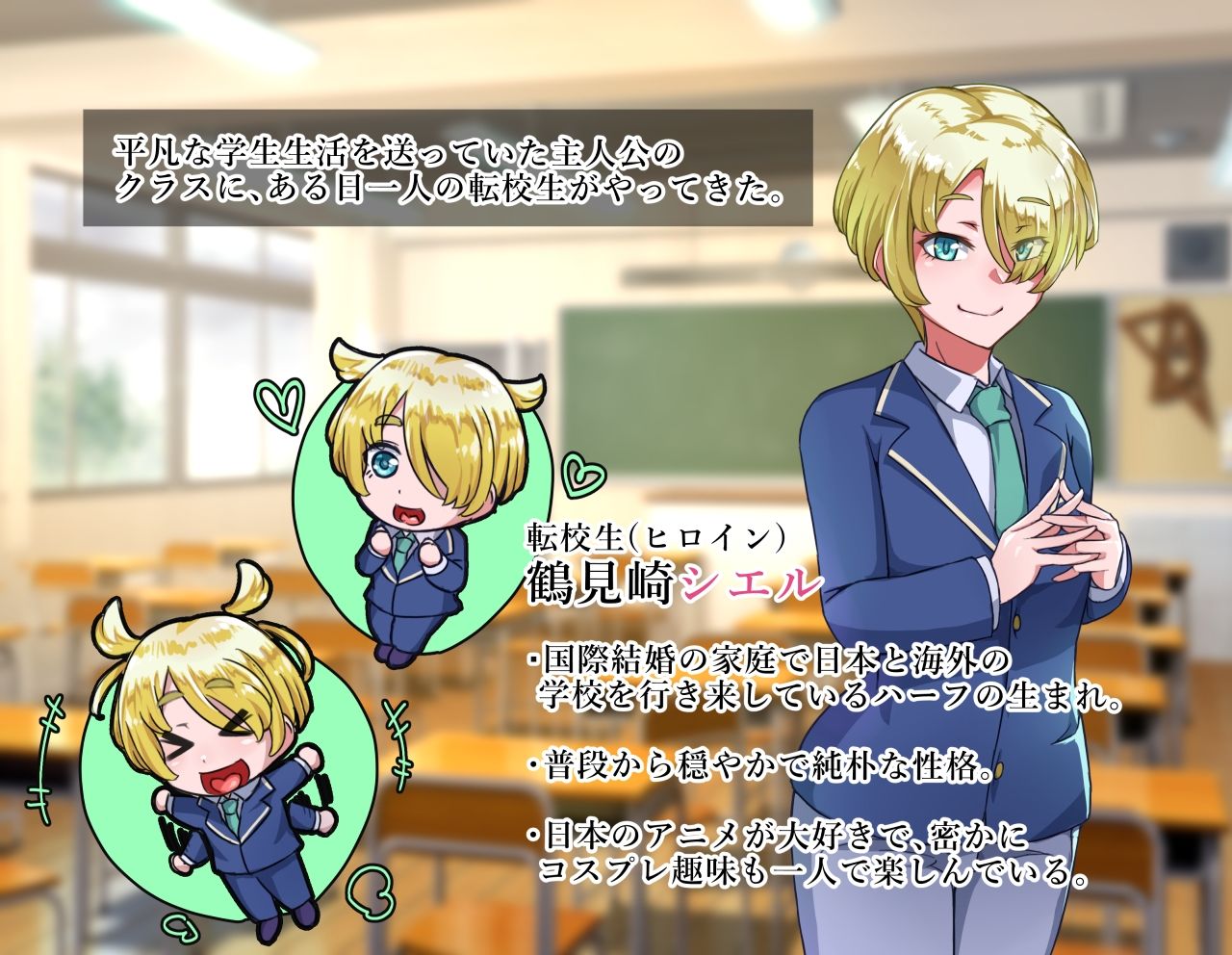 サンプル画像1:オトコノコト××No.5 金髪清純な転校生編♂(ハグルマロクロ) [d_335329]