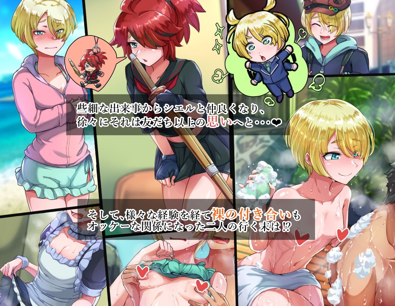 サンプル画像2:オトコノコト××No.5 金髪清純な転校生編♂(ハグルマロクロ) [d_335329]