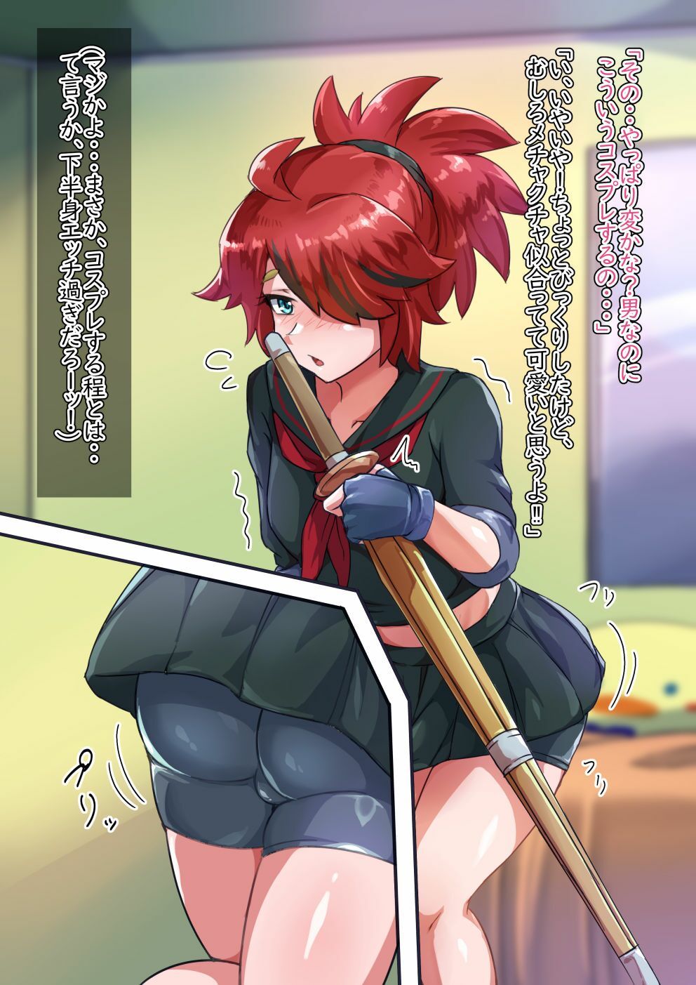 サンプル画像3:オトコノコト××No.5 金髪清純な転校生編♂(ハグルマロクロ) [d_335329]