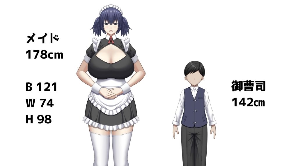 サンプル画像6:高身長の爆乳メイドに性欲処理してもらう話(アスタローサン) [d_335343]