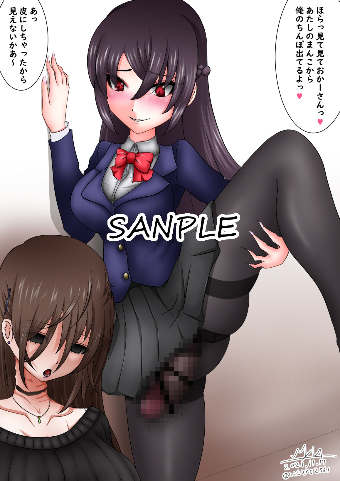 サンプル画像2:皮モノイラストまとめ2020-2022(MYU) [d_335385]