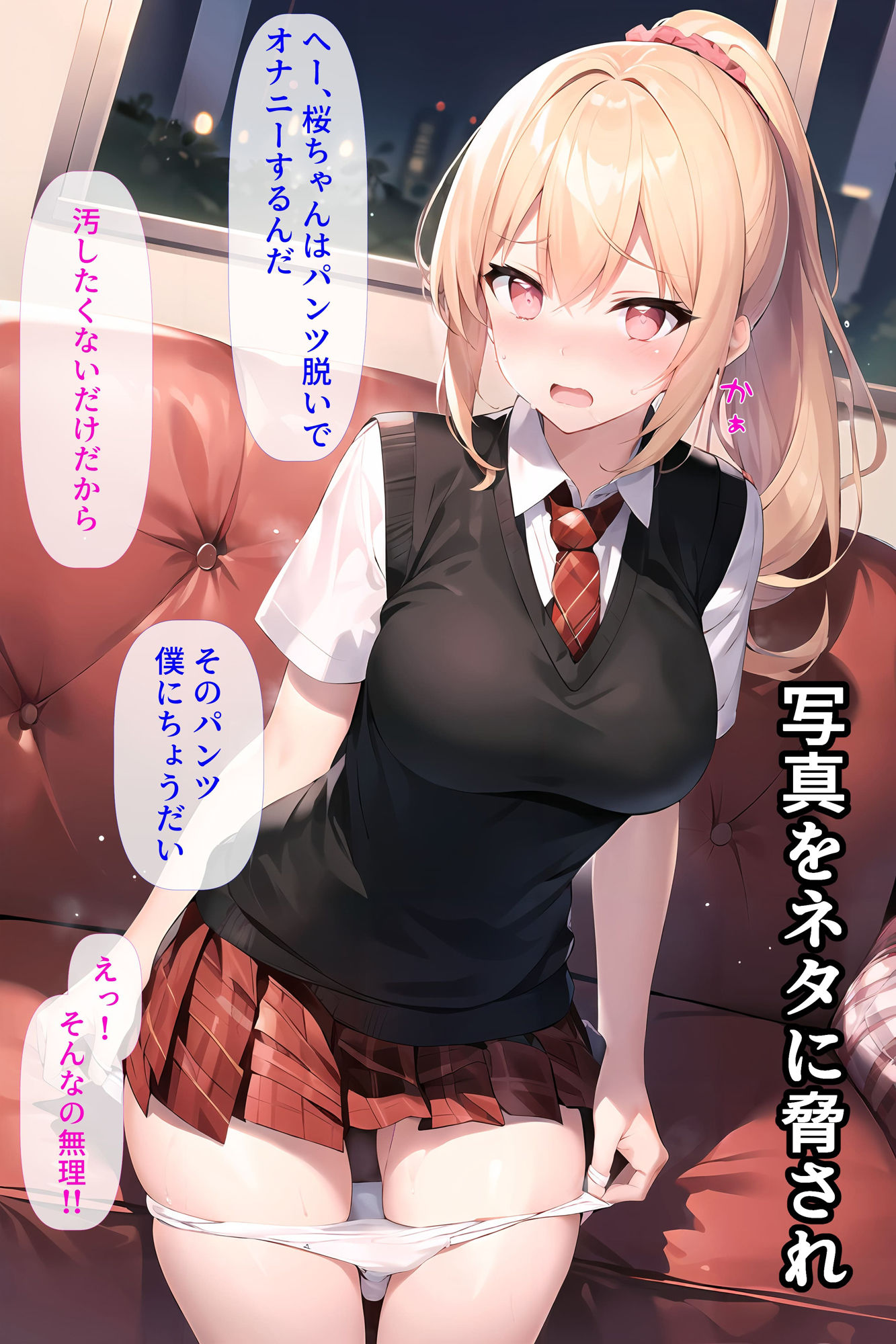 サンプル画像6:ひろしのお姉ちゃん(キャプテンひろし) [d_335510]