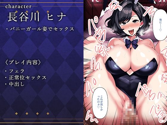 サンプル画像4:母親ハーレム〜お願い代理出産を手伝わせて〜(ねずみのバンキング) [d_335519]