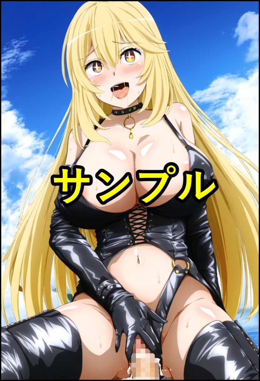 サンプル画像1:とある食●操祈似のJ● 食●操祈(トトニーだよ) [d_335575]