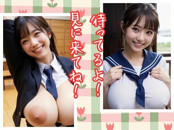 私立 パイパニック学園 Season6