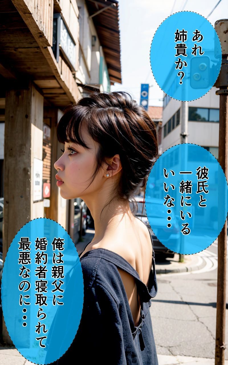 【超高画質グラビア写真集】巨乳姉の下着。最高の100枚〜中●しレ●プ編〜