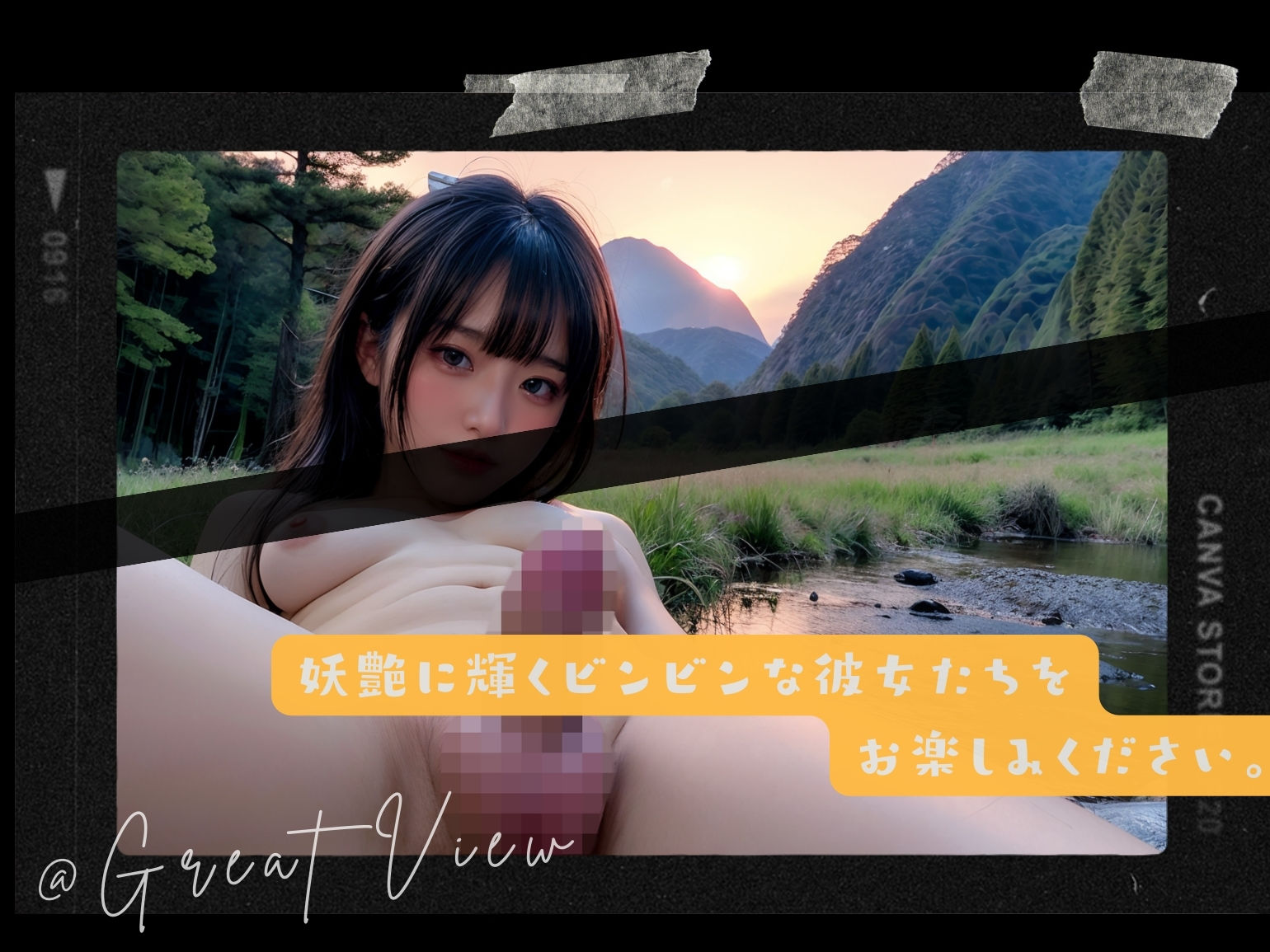 サンプル画像5:絶景おちんちん美少女 – 可愛すぎるふたなり女子と大自然(おちんちんパラダイス) [d_335725]