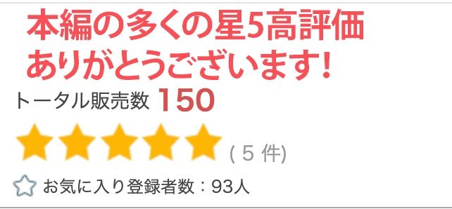 【超高画質グラビア写真集】巨乳処女J●の下着。最高の100枚〜寝●られ中●し編〜