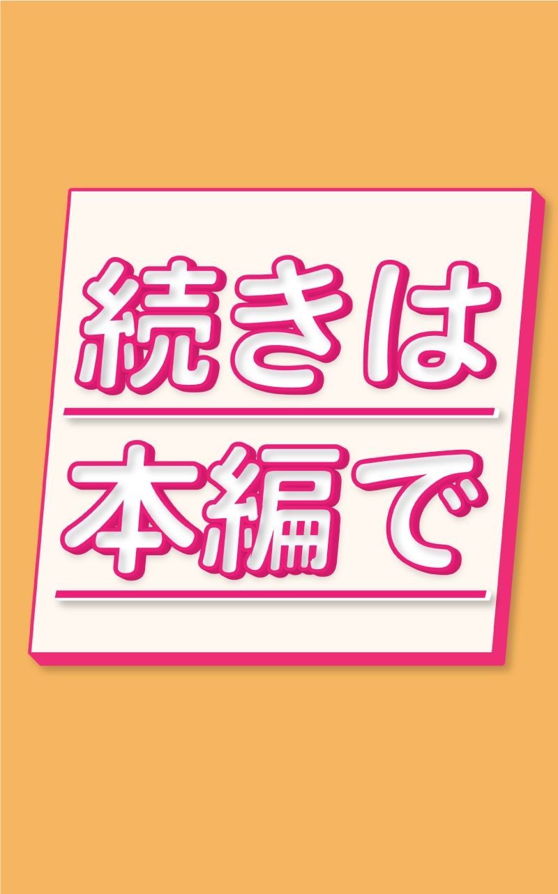 【超高画質グラビア写真集】巨乳処女J●の下着。最高の100枚〜寝●られ中●し編〜