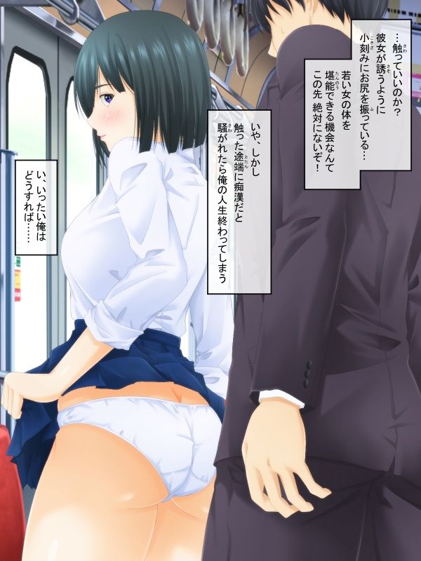 サンプル画像1:パンツを見せつけてくる女たち(パープルドリーム) [d_335754]