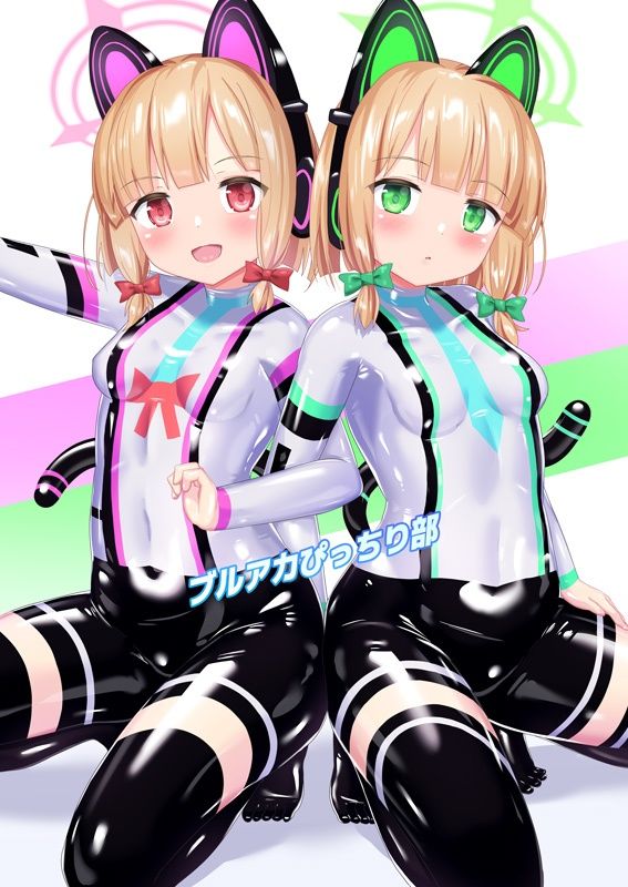 サンプル画像1:ブルアカぴっちり部(チーズ酵母) [d_335764]