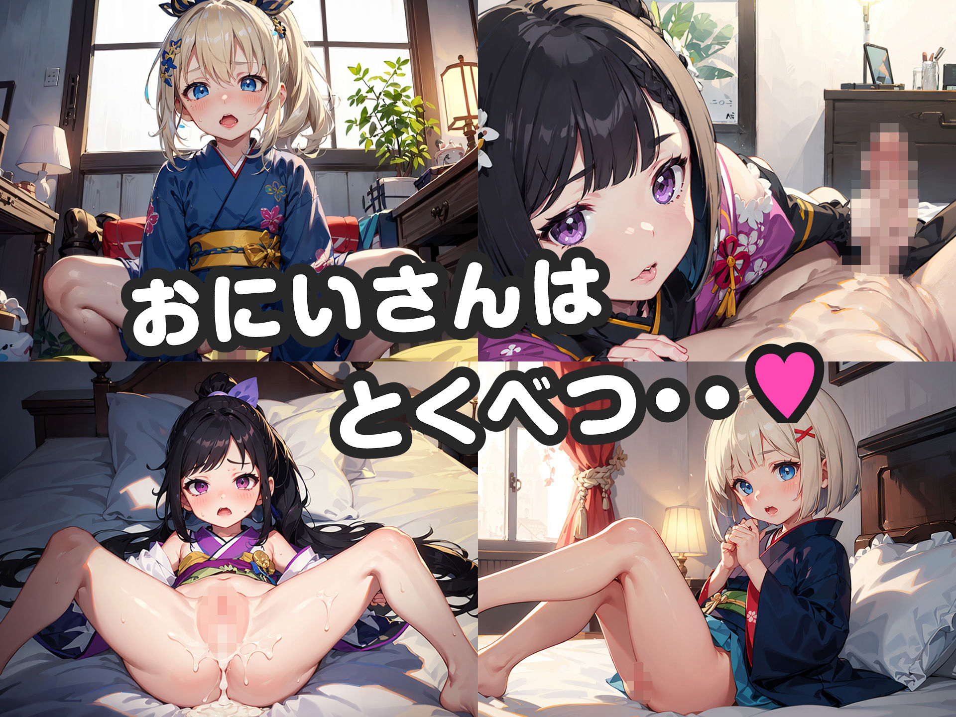 サンプル画像2:遊郭に売られたぷにロリ娘(あまあまロリポップ) [d_335780]