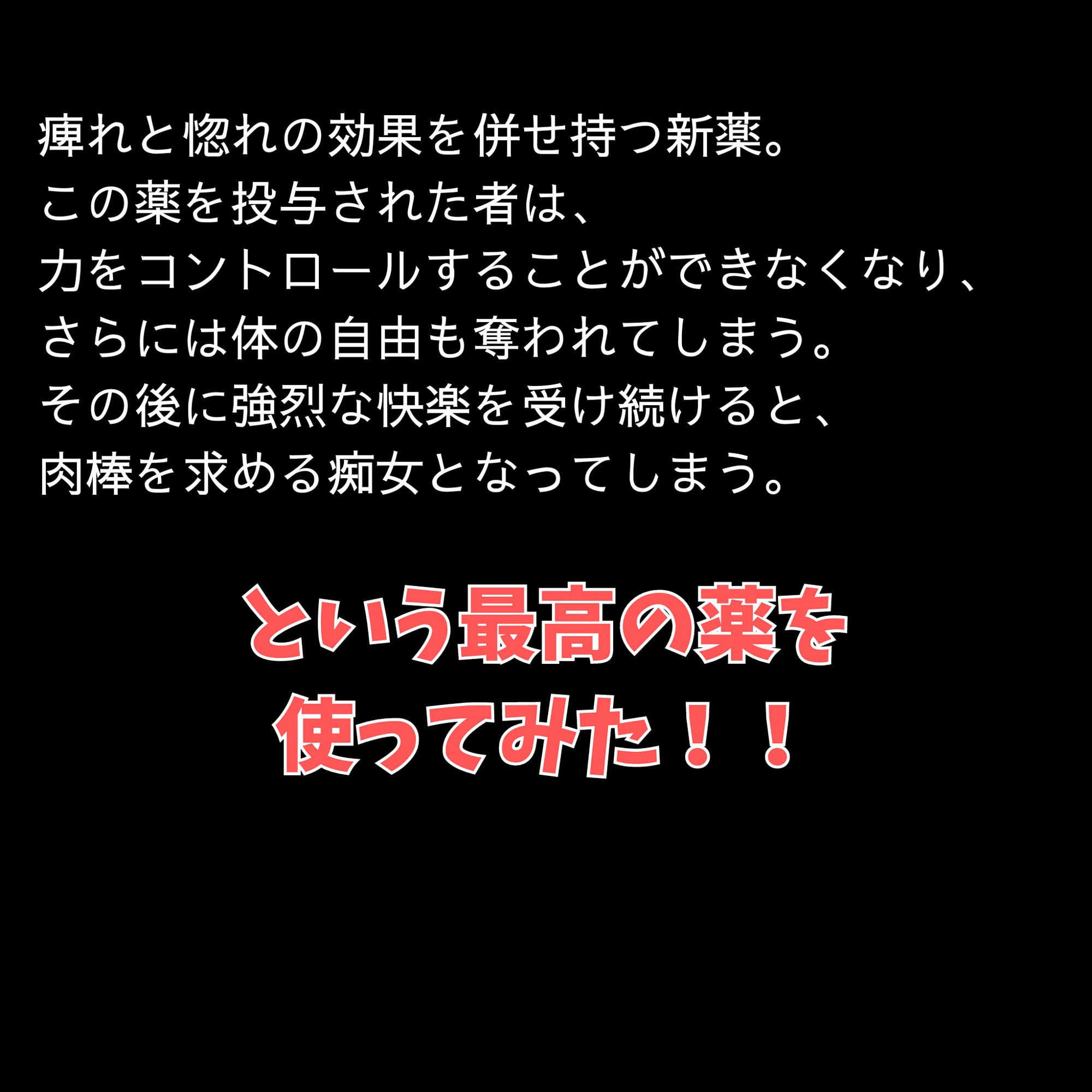 サンプル画像1:【4K】3D立体ショート動画収録！画面の中に実体があるかのような臨場感！【ドラゴンボール美女5キャラの快楽堕ち】特殊な痺れ＆惚れ薬でカラダの自由を奪い調教…最後は肉棒を求める痴女に…(フェチ堂) [d_335785]