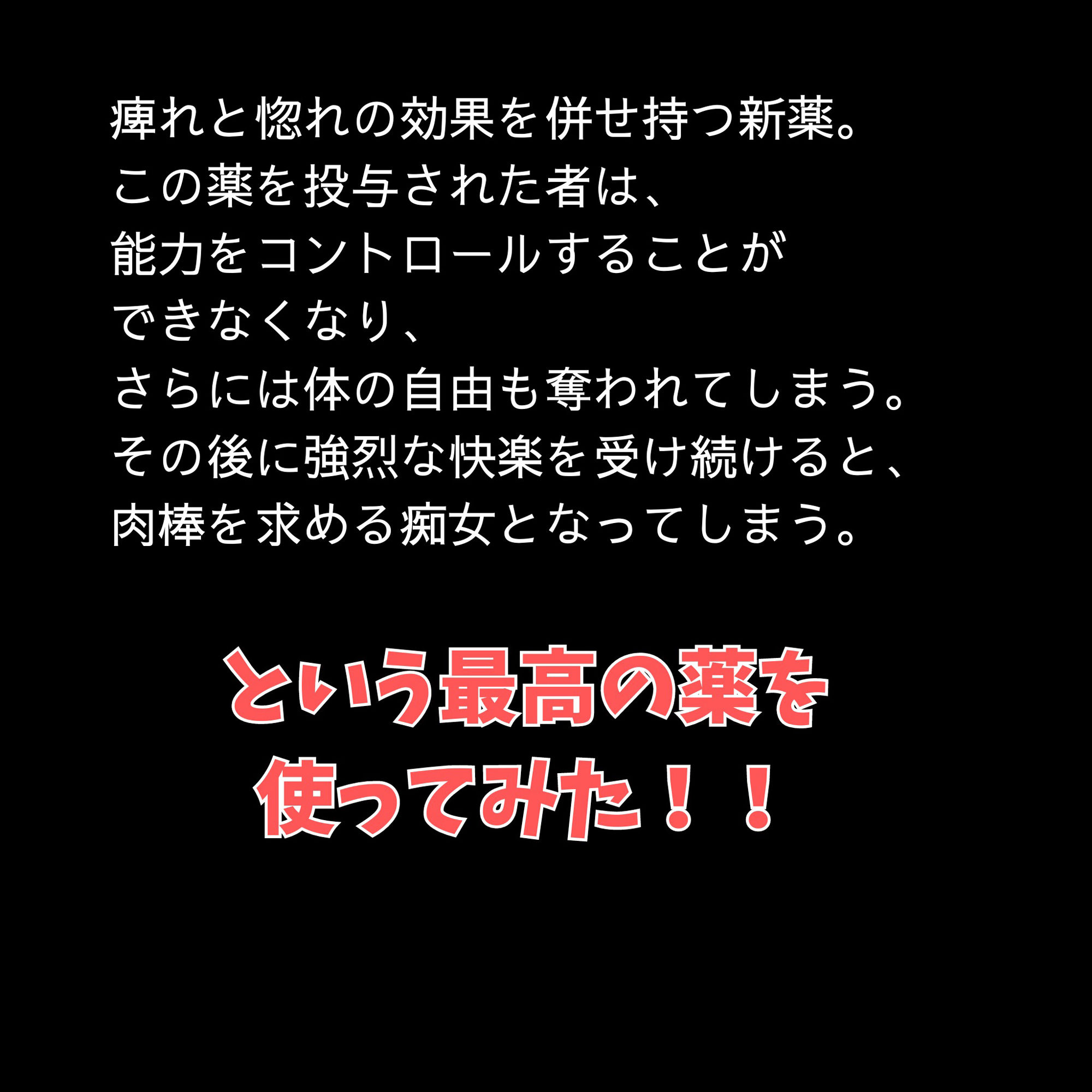 サンプル画像1:【4K】3D立体ショート動画収録！画面の中に実体があるかのような臨場感！【ONE PIECE美女5キャラの快楽堕ち】特殊な痺れ＆惚れ薬でカラダの自由を奪い調教…最後は肉棒を求める痴女に…(フェチ堂) [d_335841]
