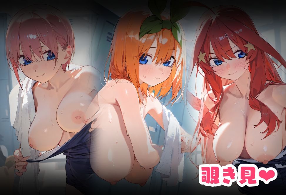 サンプル画像2:お着替えヒロインズ 五等分の◯嫁編(xxxxヒロインズ) [d_335845]