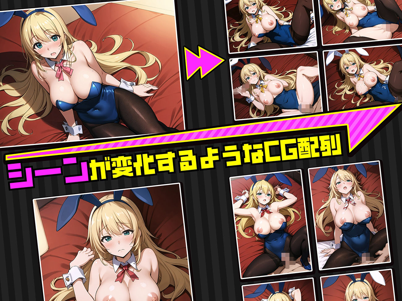 サンプル画像2:愛宕と、いっしょにしよっ？ バニー接待編(排便量管理人) [d_335895]