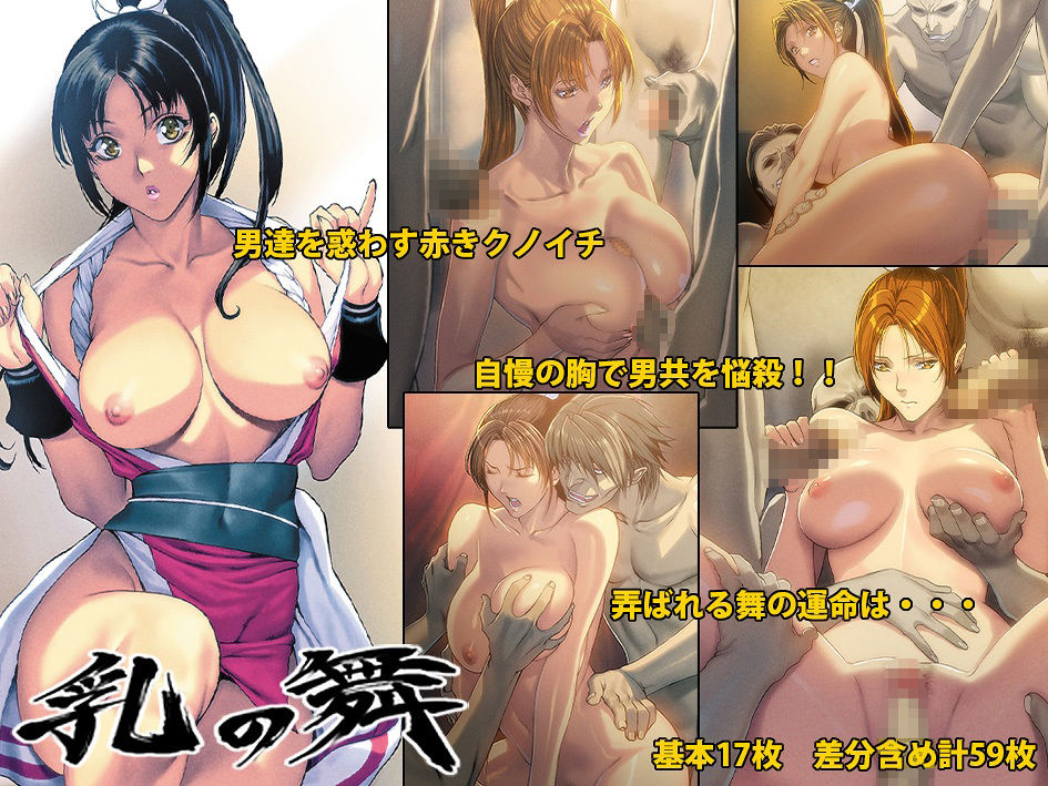 サンプル画像2:ファイティングギャルズ(FOOL´s ART GALLERY) [d_335937]