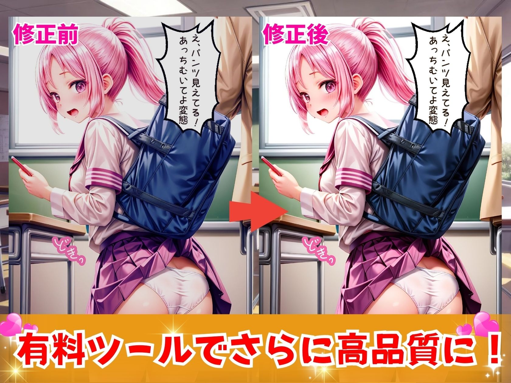 サンプル画像4:名門私立に転校してきた僕そこはなにかがおかしい（セリフ付き）(ハイスクールパラダイス) [d_335950]