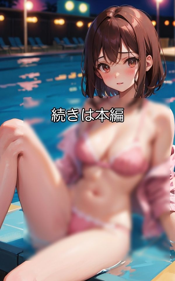 サンプル画像5:誰もいないから下着でもいいよね(Chu-Cream) [d_336077]