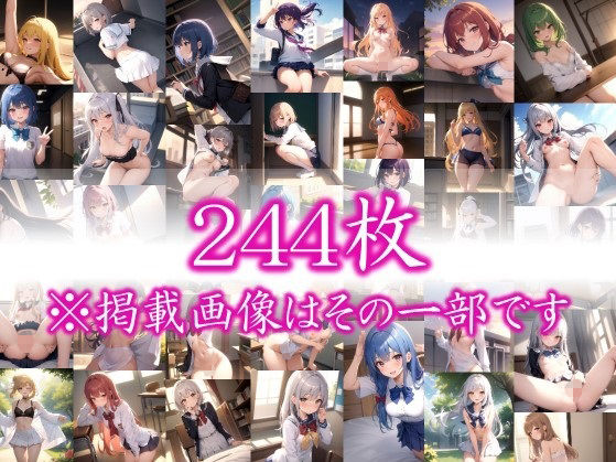 サンプル画像1:◆放課後のヒミツ◆ 誕生日にクラスメートから 『1日彼女券』をもらったので どこまでイケるか試してみた ＃14(イラストえちえち) [d_336084]