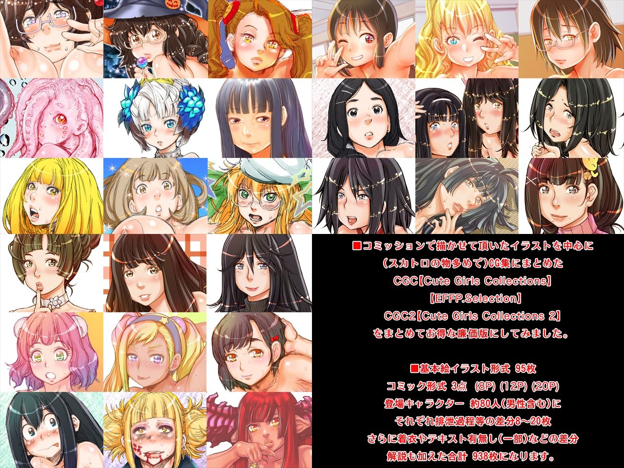 サンプル画像2:CGC12＋【Cute Girls Collections 12＋】(すたじお☆たぱたぱ) [d_336135]