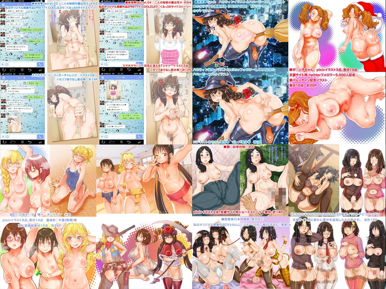 サンプル画像5:CGC12＋【Cute Girls Collections 12＋】(すたじお☆たぱたぱ) [d_336135]