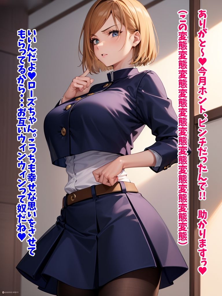 サンプル画像3:金欠娘 裏垢でおぢとP活（CG集・マンガ65p付き）(Sakaki IndustryAI（2D）) [d_336274]