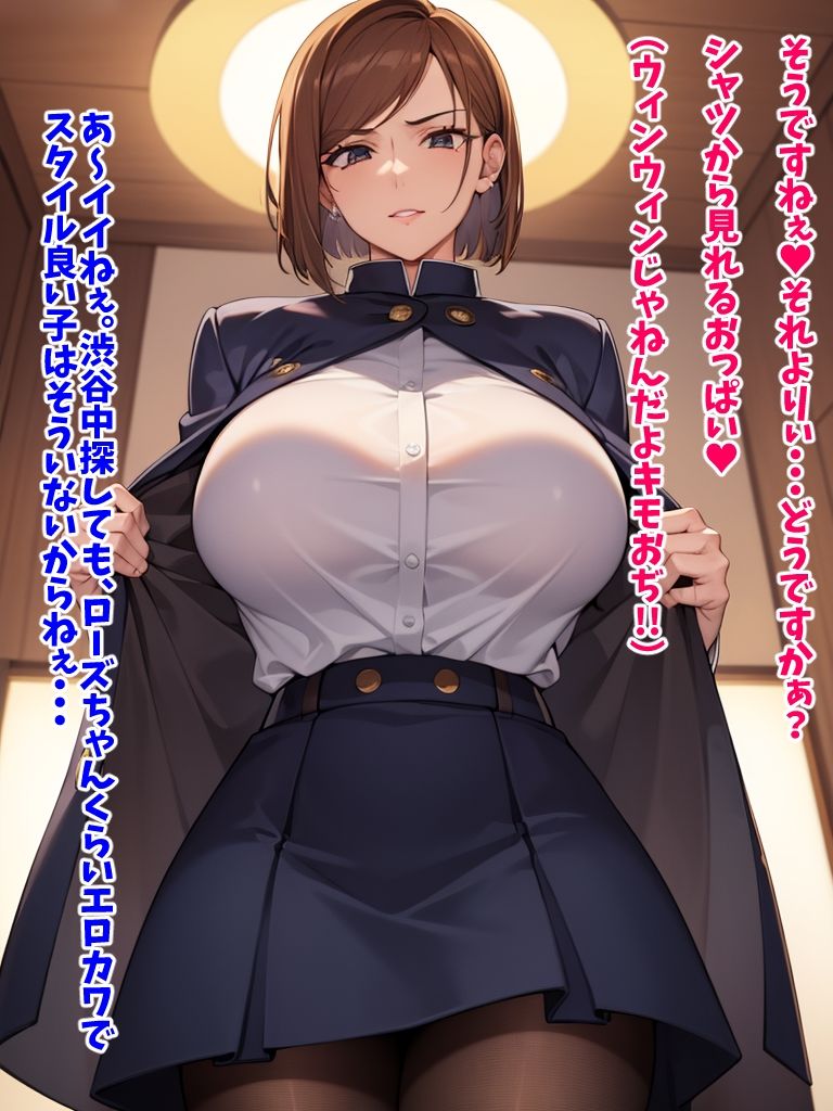 サンプル画像4:金欠娘 裏垢でおぢとP活（CG集・マンガ65p付き）(Sakaki IndustryAI（2D）) [d_336274]