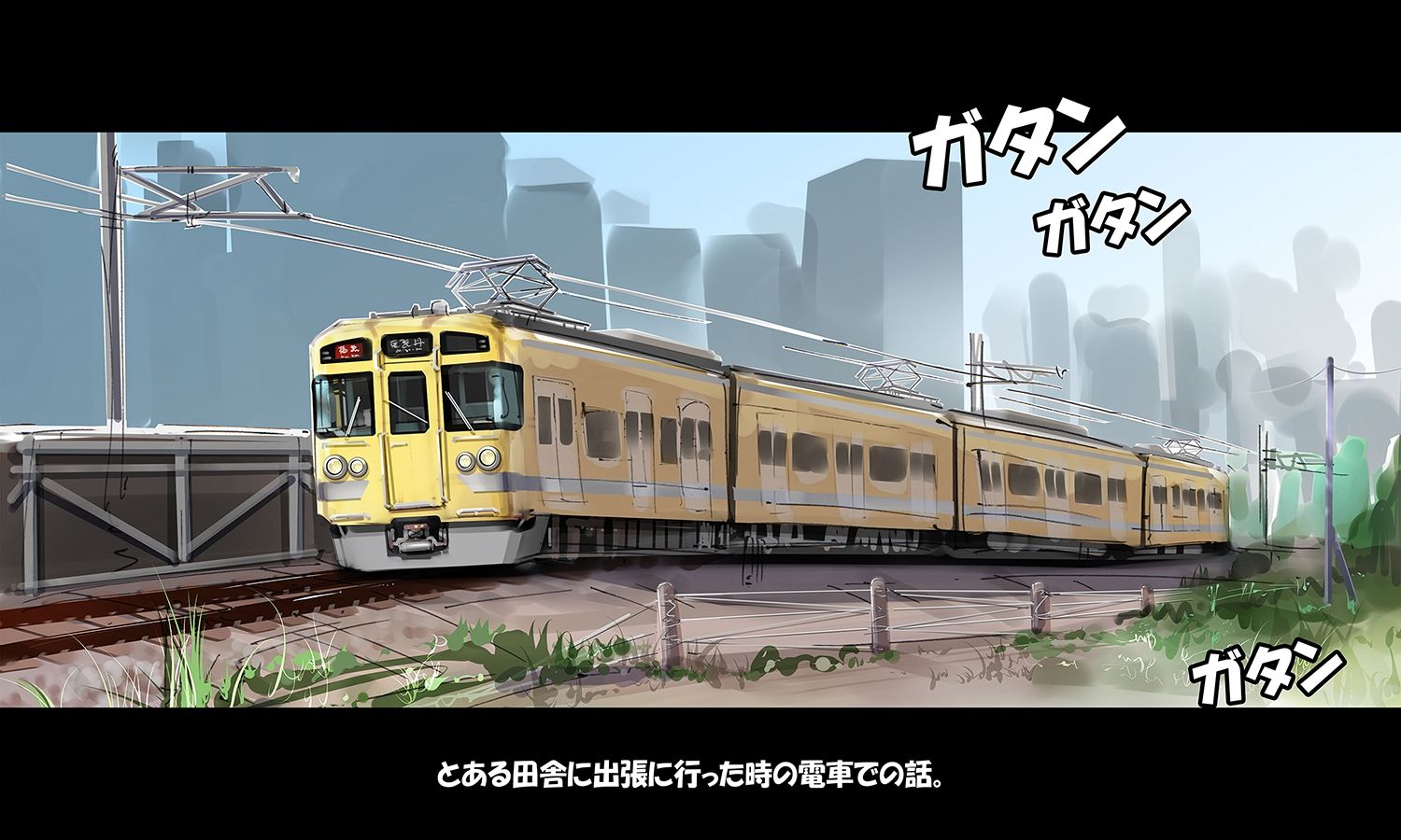 サンプル画像1:出張先の電車で突然田舎JKの脱ぎたてパンティで顔面を拭かれた件。(尾髭丹) [d_336312]