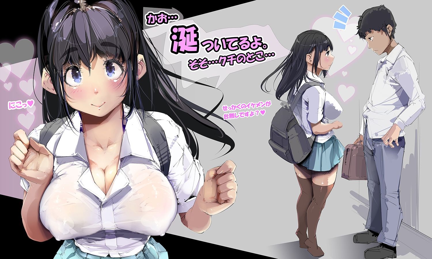 サンプル画像3:出張先の電車で突然田舎JKの脱ぎたてパンティで顔面を拭かれた件。(尾髭丹) [d_336312]