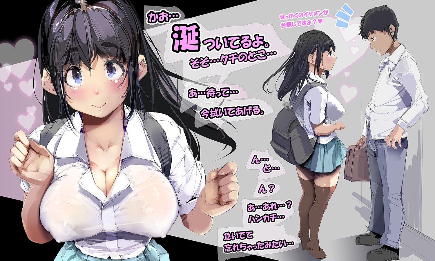 サンプル画像5:出張先の電車で突然田舎JKの脱ぎたてパンティで顔面を拭かれた件。(尾髭丹) [d_336312]