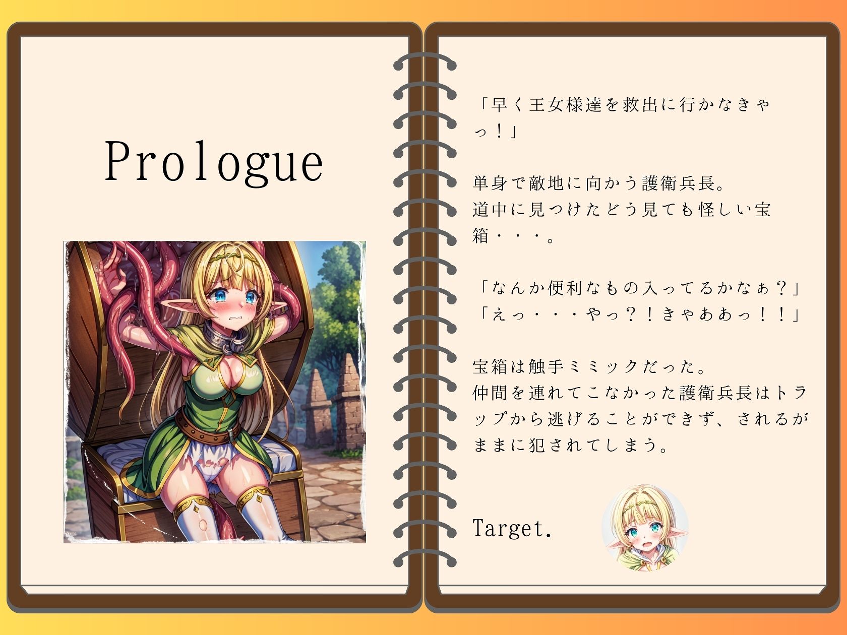 サンプル画像2:敗国堕姫 – 朽ち果てゆく華(絵心あいのAI生成アトリエ) [d_336404]