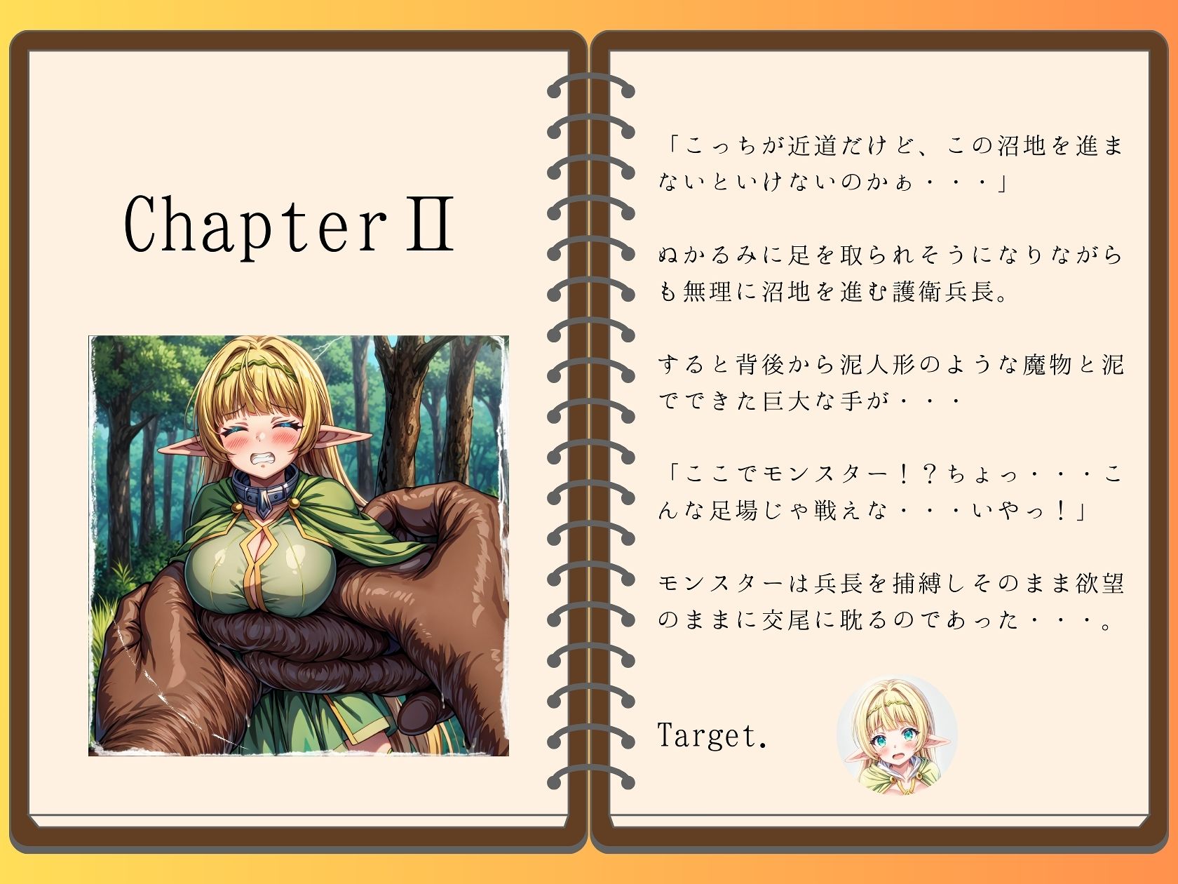 サンプル画像4:敗国堕姫 – 朽ち果てゆく華(絵心あいのAI生成アトリエ) [d_336404]