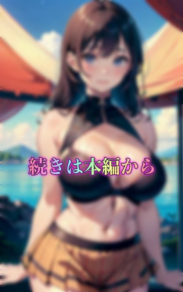 サンプル画像3:キャンプで青姦！発達した幼馴染のいおっぱいを揉みながらキャンプ場で露出セックス(コレクターズえろ図鑑) [d_336522]