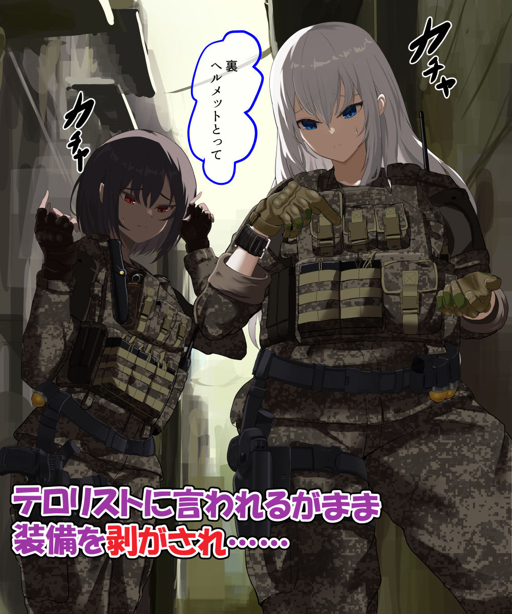 サンプル画像3:冷徹な兵士が追い詰めたテロリストに魔法で一転攻勢されてイキ狂い！！メス堕ち！！大絶頂！！(jody-sub郎) [d_336685]