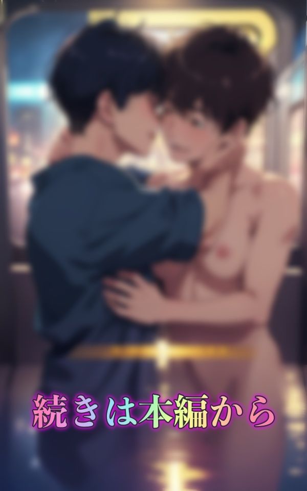 サンプル画像1:50代の大人恋愛｜おっさんが若い男性や女性と恋愛してる・・・前戯でイチャイチャ特集(人生にSEX捧げてます編集部) [d_336724]