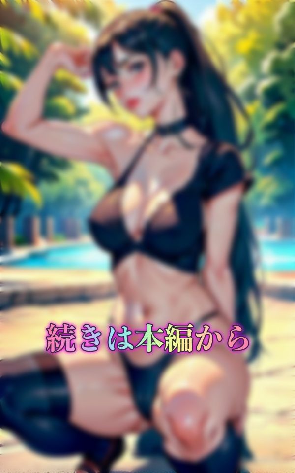 サンプル画像3:ヤリマンギャルがHカップのおっぱいを揺らす！セックス中毒の黒ギャル特集(高級美女クラブ) [d_336729]