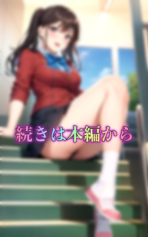 サンプル画像3:後輩の彼女｜後輩と付き合ってみたら可愛すぎた・・・「おかえりでパンチラ特集」(天真爛漫らぼ) [d_336735]