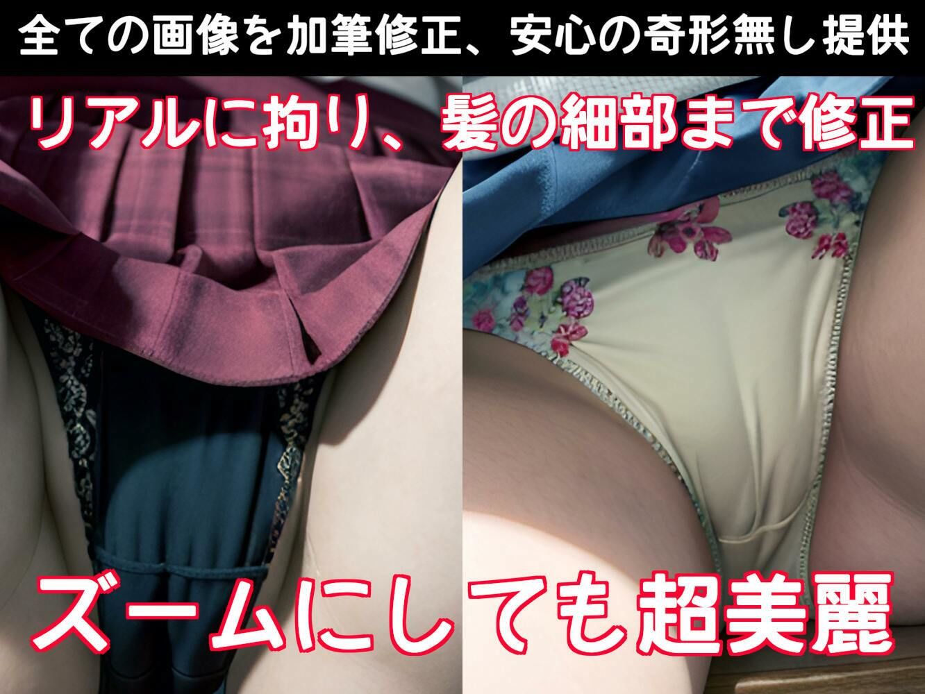 サンプル画像1:【オナニー音声付】可愛い子たちのパンツを真正面から撮影 4(beautiful girl) [d_336758]