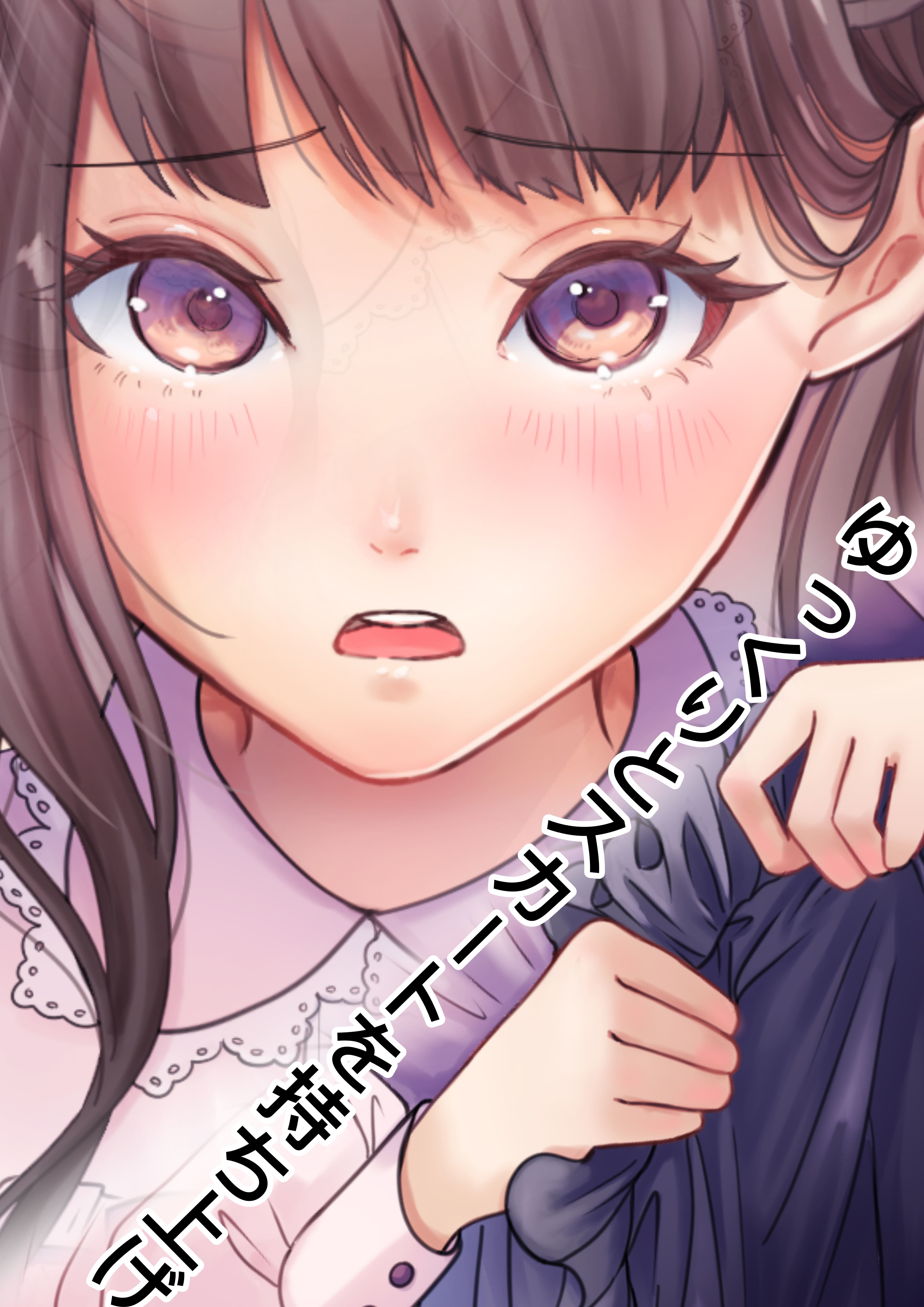 サンプル画像1:嫌そうにパンツ見せてくれた彼女たち(うさぎ屋) [d_336798]