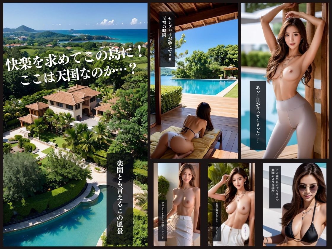 サンプル画像3:禁断のセレブ専用ヨガスクール(S級パラダイス) [d_336815]